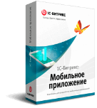 Программа для ЭВМ "1С-Битрикс: Мобильное приложение". Лицензия (продление)