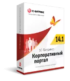 Программа для ЭВМ "1С-Битрикс24". Лицензия Интернет-магазин + CRM (12 мес.)