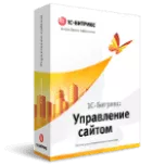 1С-Битрикс: Управление сайтом